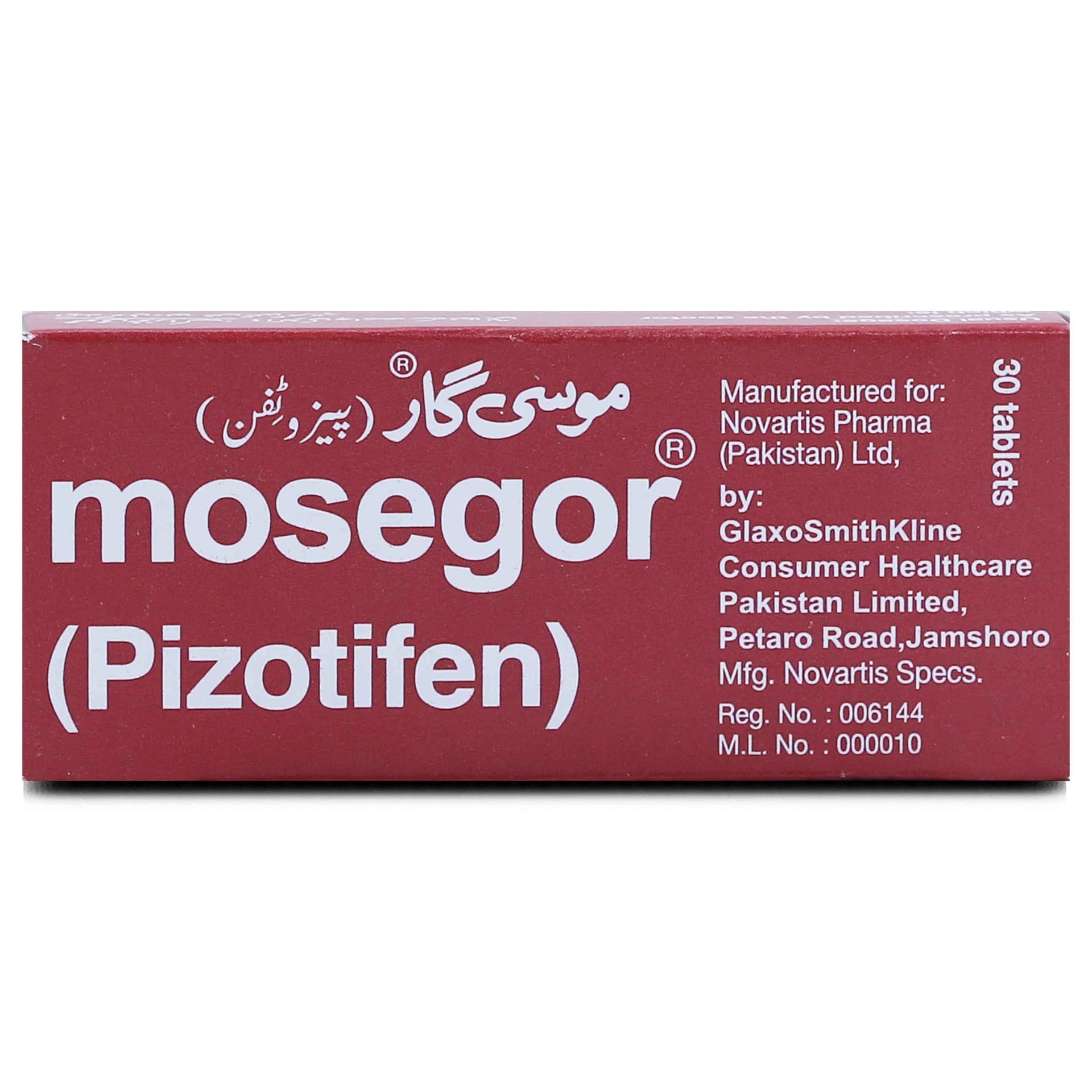 Mosegor 0.5mg Tablet 10 'S Uses, Formula, Side Effects